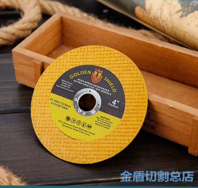 ✅yyo✅yyo进口金盾角磨机切割片手磨机切片打磨片大白鲨不锈钢磨