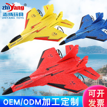 加工定制ZY-530遙控飛機滑翔機戰斗機航模玩具
