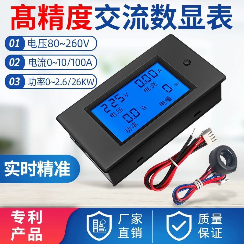 Многофункциональный вольтметр силовой измеритель силовой детектор мультиметр мощности