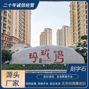 ��Ȼ����ʯ�F؛���l�̘I�T��ʯ