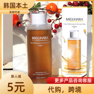 �n��MIGUHARA/�乾�����������wˬ�wˮȥ�S�����wɫ400mlһ�����l