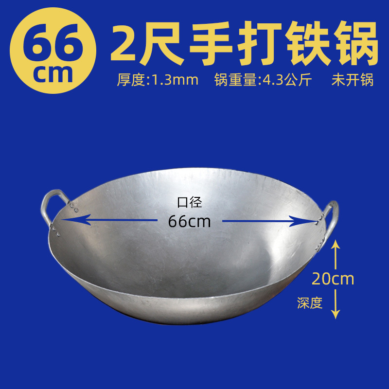 1.3 두께 [2 피트] 약 66cm