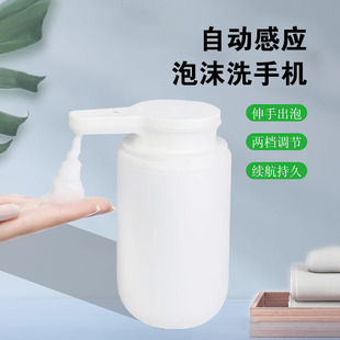 Hot-Selling Fully Automatic Induction Soap Dispenser Household Smart Foam Hand Sanitizer Machine Kitchen Sink Dishwashing Liquid Machine Simple