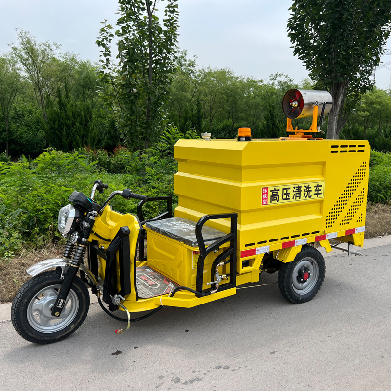 高压清洗车