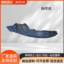 ������06-11���˼��ǰҶ�Ӱ��ڳ�74151-SNA-A10/74101-SNA-A10
