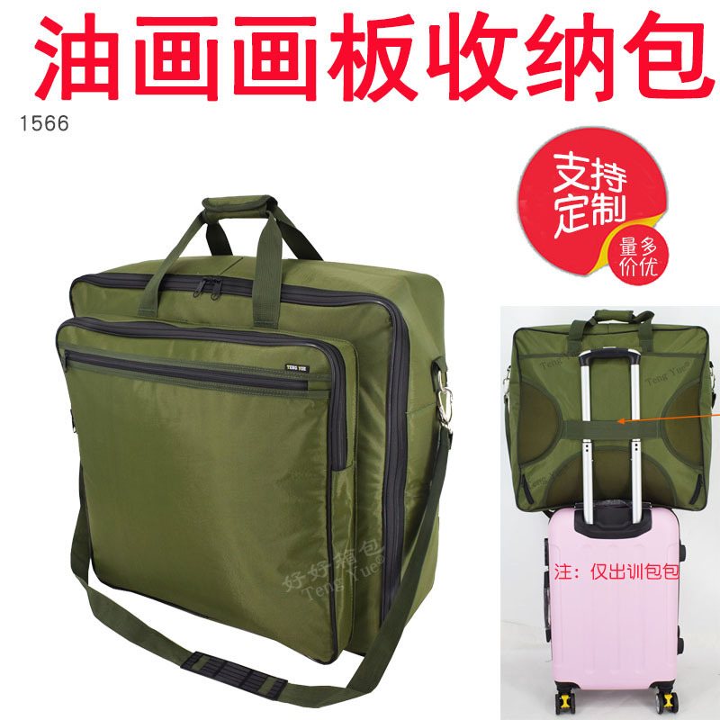 1566油画箱画板箱画匣手提单肩双肩包折叠绘画架子收纳袋定制订做