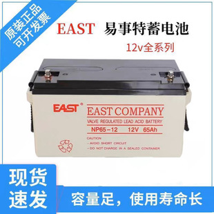 EAST������NP65-12��늳�12V65AH�����C����������������S�o늳�