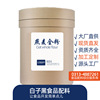 Manufactor goods in stock oats Powder food Burden Oatmeal source Industrial belt Pasta baking oats Meal raw material