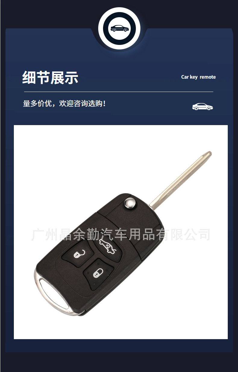 Suitable for 2/3/4 key Jeep Chrysler modified folding remote control car key replacement shell