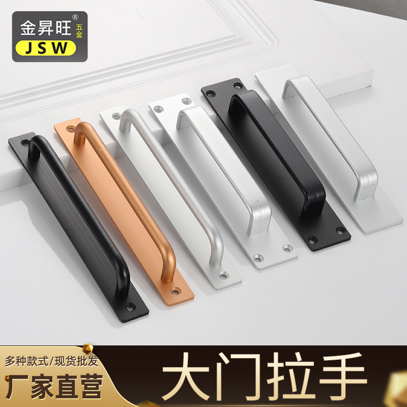 Manija de puerta sin perforaciones manija de puerta y ventana manija de puerta de madera puerta corredera manija de aleación de aluminio de montaje abierto