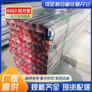 6063�X�Ͻ𷽹� ���ξ����X�� 6063T6�X�����X��ͨ 6061T6�X����