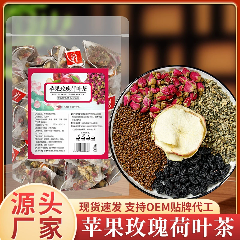Яблочно-розовый чай из листьев лотоса Candia camellia camellia травяной фруктовый чай из листьев розы лотоса здоровье фруктовый чай оптом