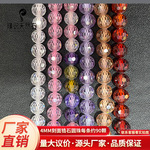 4mm锆石切面圆珠超闪亮小圆珠半成品批发手工diy项链手串材料批发