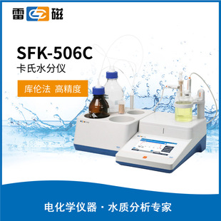 �״�SFK-506Cˮ�ַ����xWiFi/USB�p��ݔ����GMP�������Դ�x��