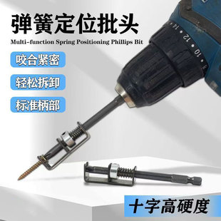 ���ɶ�λ������ʮ�����^��������^�����������ӏ���ʽ�ݽz�̶�