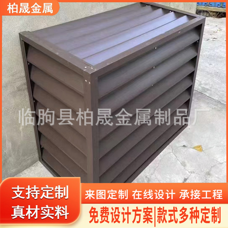 空调百叶窗铝合金百叶窗防雨外墙格栅网空调外机通风散热保护罩围