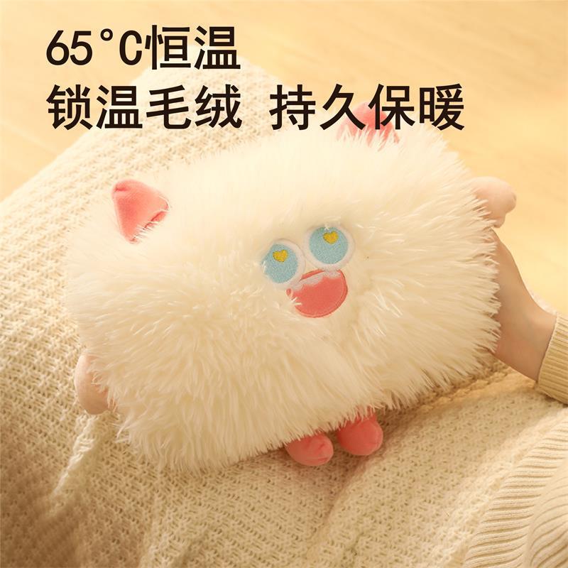 New model cute and safe electric heating bag with explosion-proof detachable and washable warm water bag, plush heat pad hot water bag for distribution
