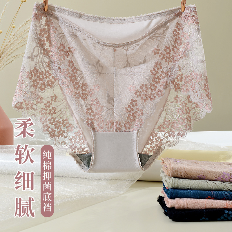 Sexy lace underwear women's wholesale seamless breathable mid-waist plus size high quality pure cotton antibacterial crotch girls' underwear