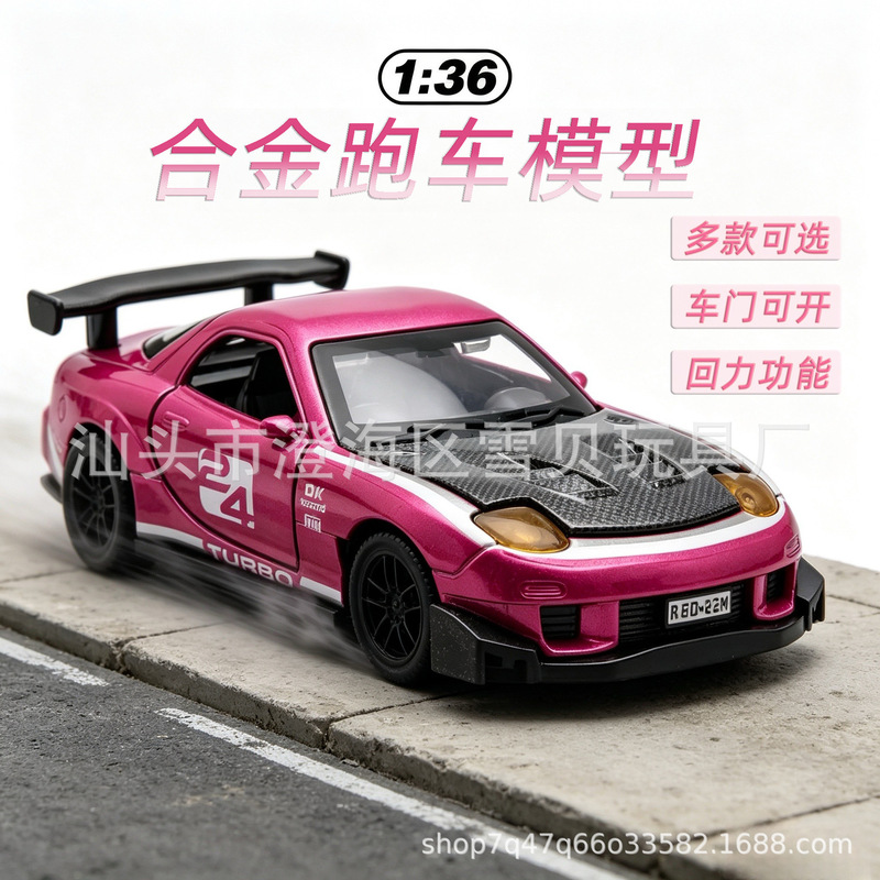 Bagged 1:36 Alloy Racing Car Model Children's Pull-Back Toy Car Boys' Gift Decoration Doll Machine Wholesale Bagged 1:36 Alloy Racing Car Model Children's Pull-Back Toy Car Boys' Gift Decoration Doll Machine Wholesale
