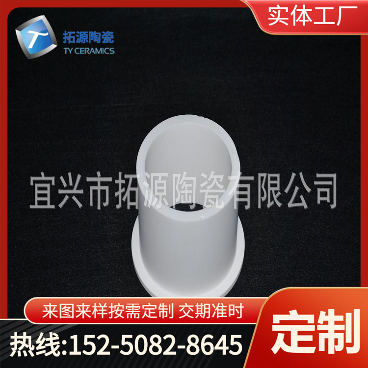 绝缘陶瓷管空心精密特种陶瓷衬套衬筒绝缘阻燃耐高温氧化铝套管