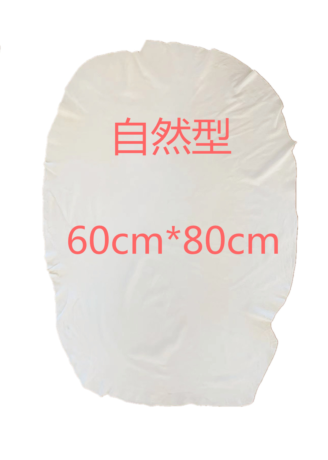 60*80