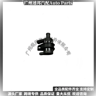 Additional Water Pump, Water pump