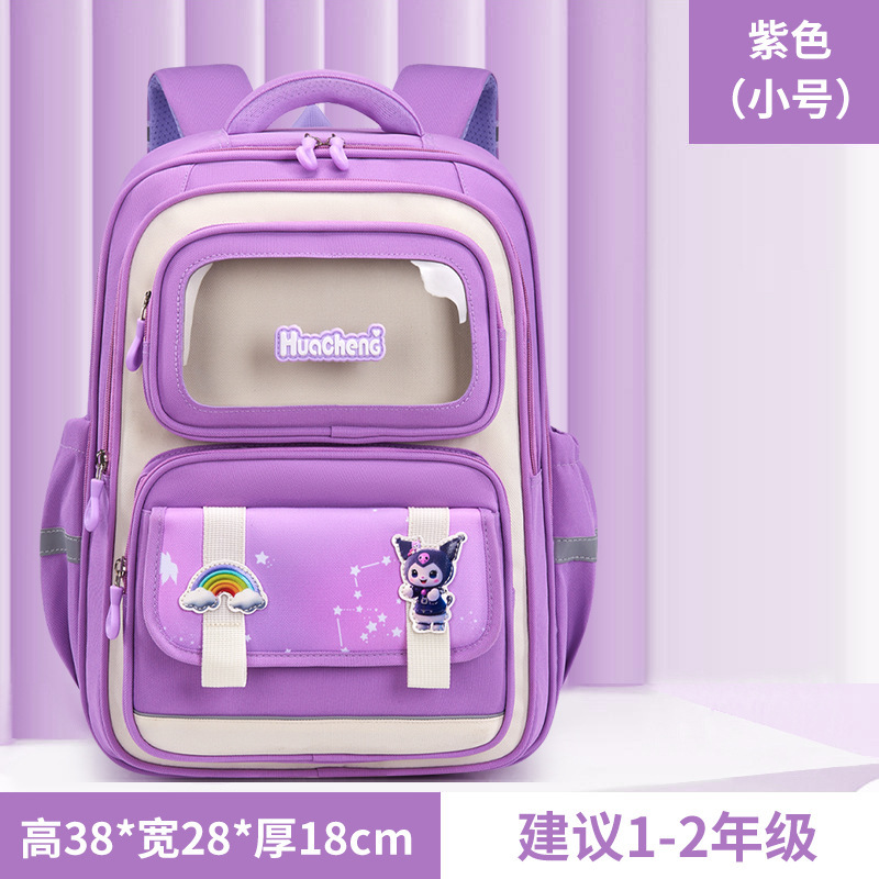 Nueva mochila escolar Capibara para niños de grado 1 - 3 - 6 niños niñas caricaturas lindas mochila
