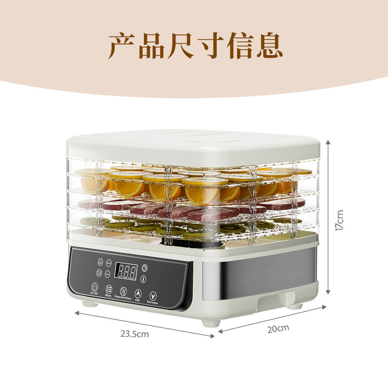 クロスボーダー乾燥機食品乾燥機果物と野菜の乾燥機乾燥機乾燥機果物と野菜の乾燥機|undefined