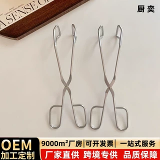 跨境韩国ins同款食物烧烤夹不锈钢烘焙夹子防烫耐高温厨房牛排夹