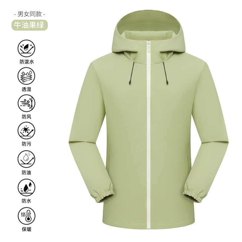 Trajes de trabajo de manga larga de una sola capa delgada abrigo tres armadura personalizada logotipo de impresión al aire libre uniformes de grupo bordados