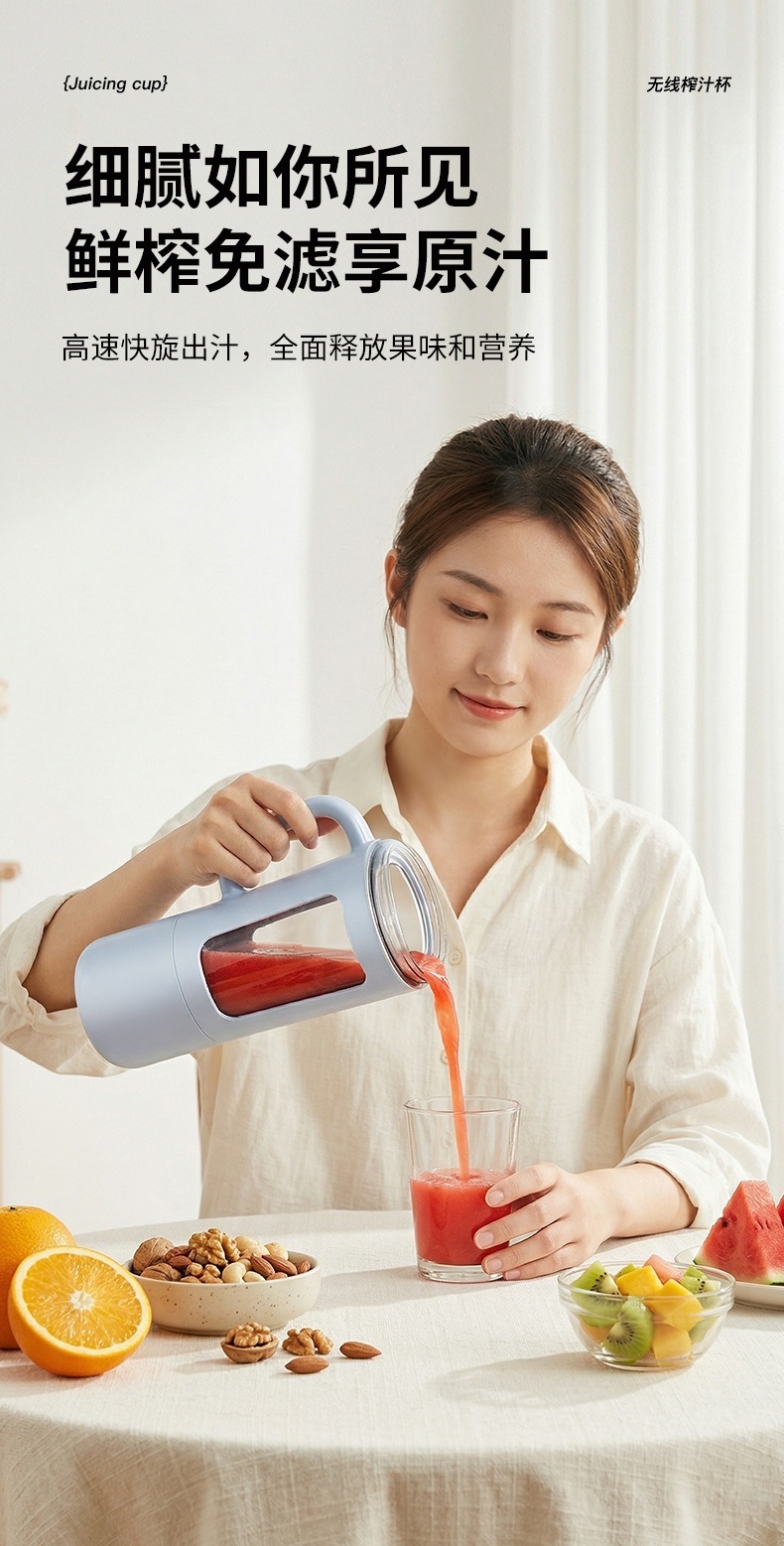 Cross-border New USB Charging Portable Juice Maker 8-Blade Household Ice Crushing Juicer Cup with Touch Screen Digital Display