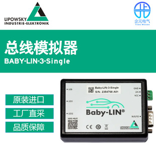 German Lipowsky Bus Simulator Baby-Lin-3-Single Multi-Model