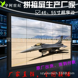 广告机;广告牌;液晶显示器