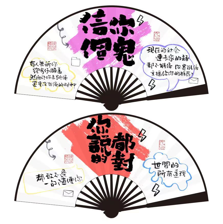 당신을 믿으세요. 당신이 말한 것은 모두 맞습니다.