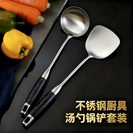 烹饪勺铲