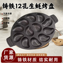 �p��12������F�P����決ģ�ߺ�ɫ�T�FBBQ�����P
