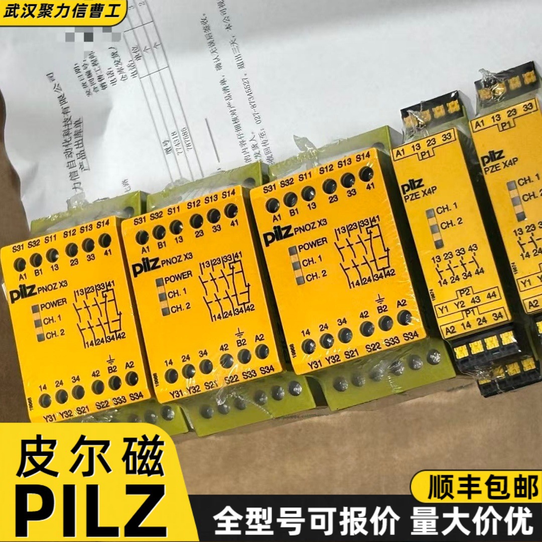 380701 皮尔兹PILZ 电缆和可插拔接插件 PDP67 cable M12-8sm, 5m
