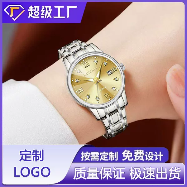 Women's Quartz Watch, Light Luxury Niche Waterproof Steel Band Women's Watch, Custom Logo Fashion Diamond-Encrusted Wristwatch