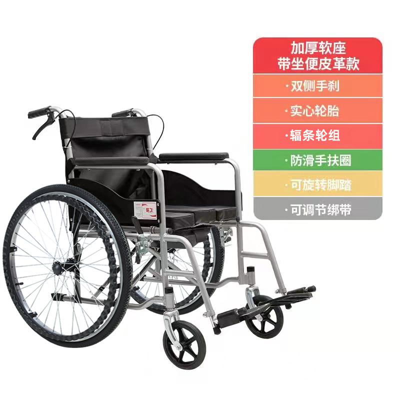 Fabricante de sillas de ruedas plegables ligeras con inodoro, totalmente reclinables y semi-reclinables, para personas mayores y discapacitadas.