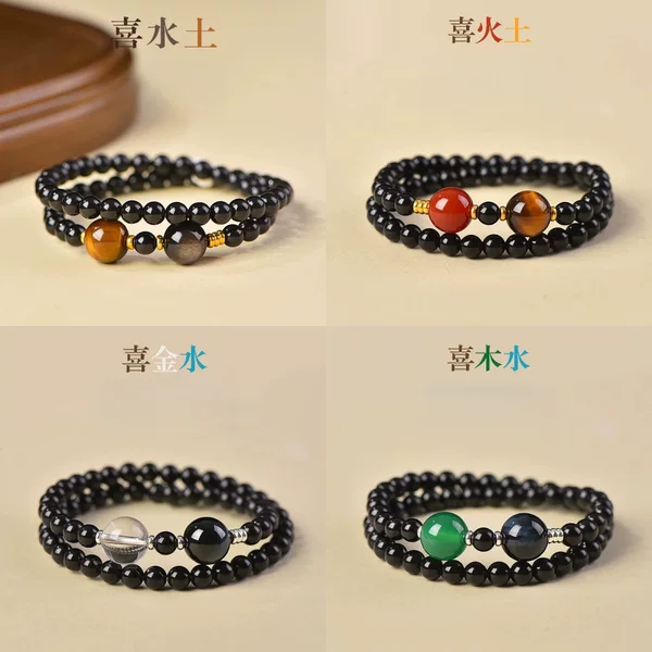 New Chinese Style Bracelet for Women, Five Elements Lacking Water, Fire, Earth, Gold and Wood, Double Circle, Ancient Style Stacked Bracelet, Men's Gift