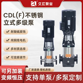 离心泵;自吸泵;往复泵