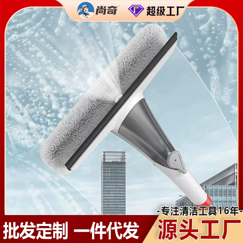 擦玻璃神器喷水雾家用刮擦窗器玻璃器塑料清洁工具擦玻璃擦清洁器