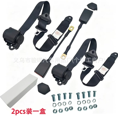 three-point automatic retractable seatbelt | Car seat belt
