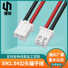 XH2.54���^���Ӿ�1007-24̖PVC�t����Ӿ�C3�B�����늳ؾ�������
