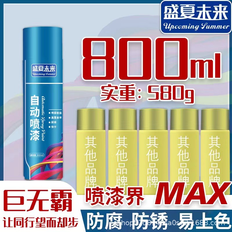 商品图