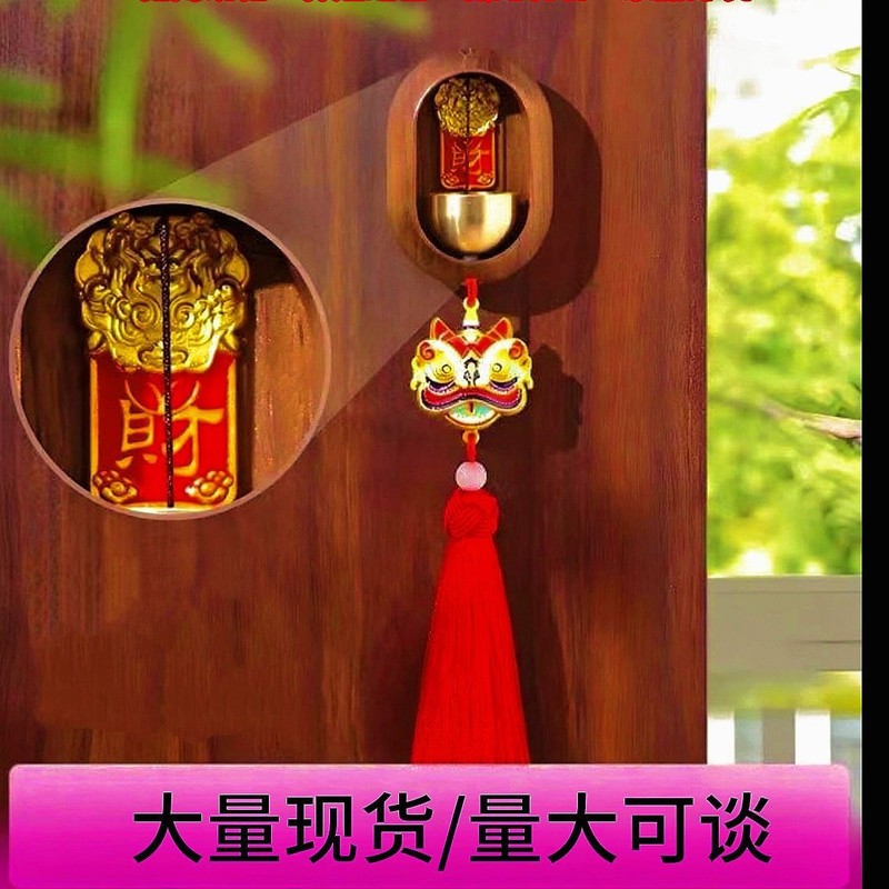 多巴胺铃铛入户玄关磁吸铜门铃装饰挂件乔迁搬家布置新居开业礼物|undefined