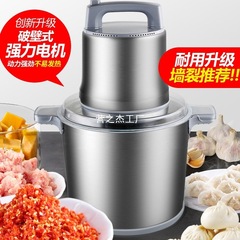 德国品牌新款大功率家用商用绞肉机18w肉泥机大容量搅菜辣椒酱有