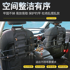 自動車シート車載釣竿スタンド路亜路滑りマジックテープ車内に釣り竿を掛けて固定ロッドを収納します。