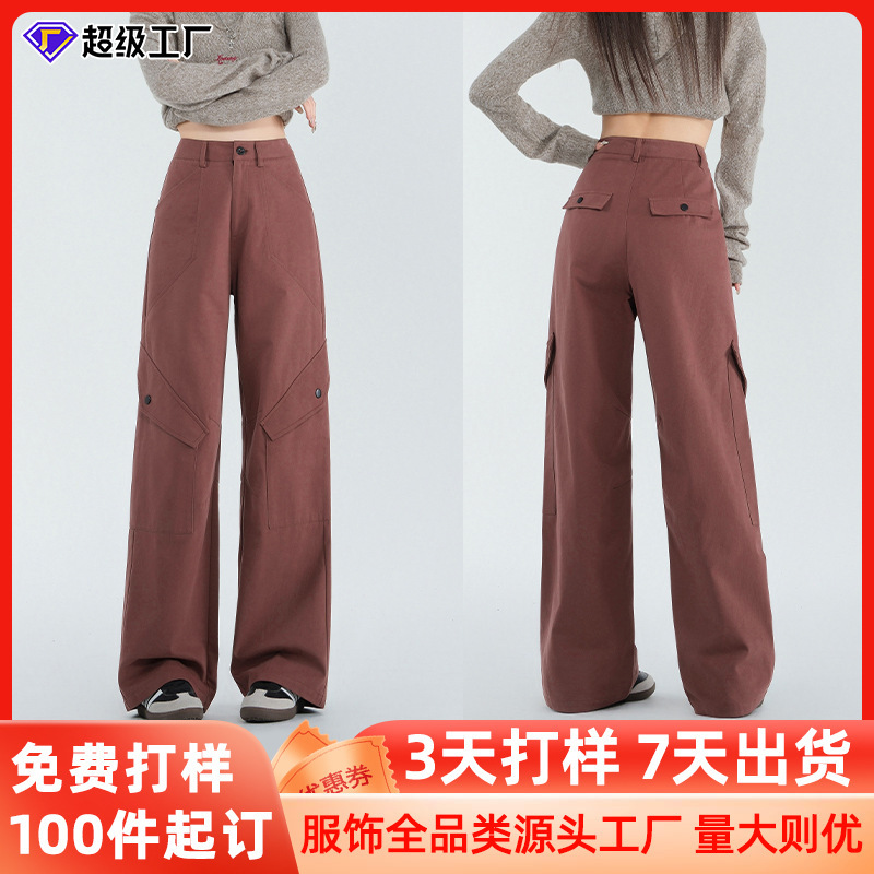 Red Straight-Leg Jeans for Women, American Style High-Waisted Slimming Look Loose Wide-Leg Floor-Length Pants Customized by Denim Clothing Manufacturers