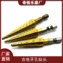 安装扩孔3-13mm吉他拾音器
